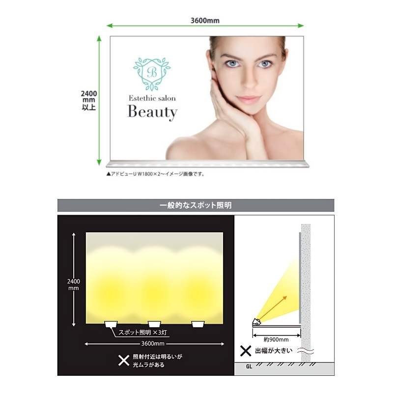 タテヤマアドバンス アドビュー UPPER｜看板資材・ディスプレイ用品の