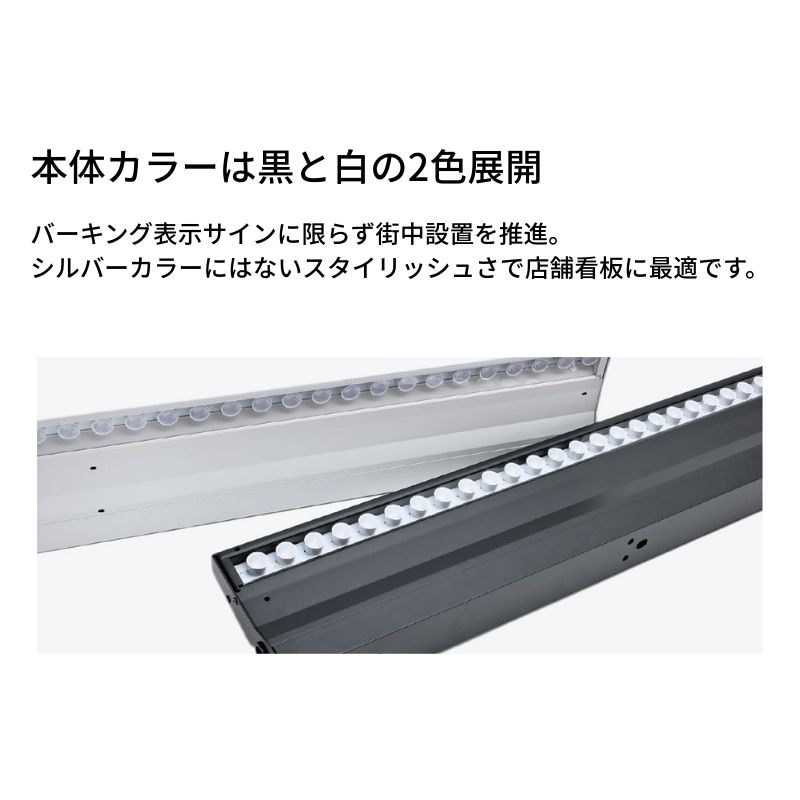 DEHABAM DB1200W｜ひさし型LED照明 1200mm ホワイト 昼白色｜看板用