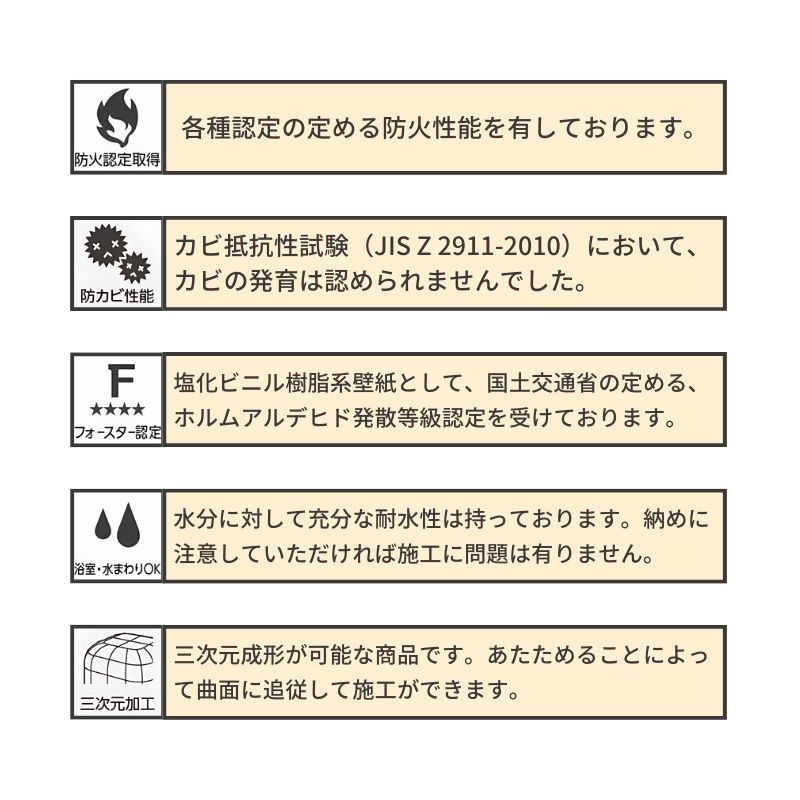 粘着剤付き化粧シート ベルビアン BC-040 ウォームホワイト 1220mm×50mロール belbien 壁紙 インテリア リフォーム BC040 粘着剤付き化粧シート ベルビアン BC-040 ウォームホワイト 1220mm×50m