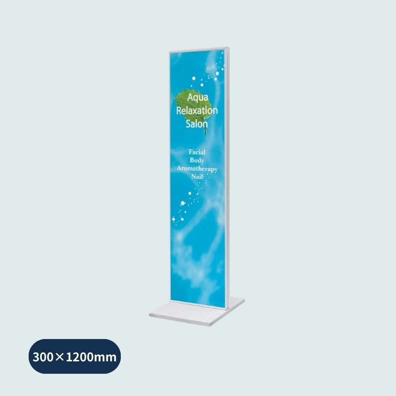 ベルク サインスタンド 2701SA4ヨコ ユニット スリムクリーンスタンド分割式 (1台) 品番：877-33A ベルク