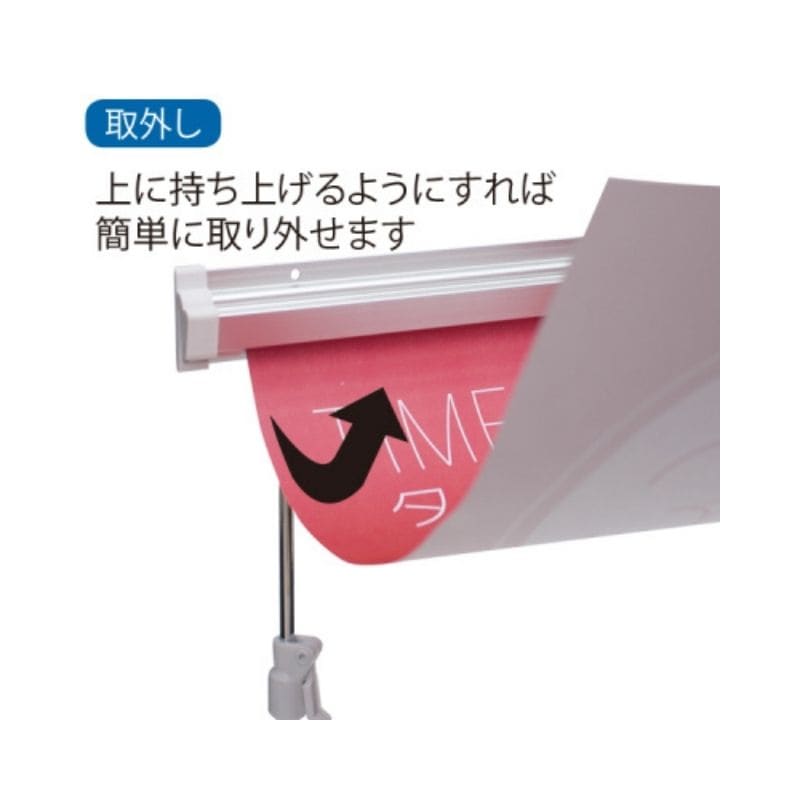 フロアPOPスタンド レール式フロアスタンド 片面 両面 33842_33843BLK 