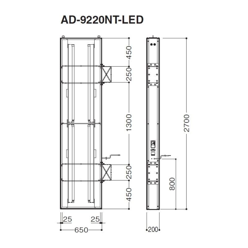 タテヤマアドバンス AD-9220NT-LED W650×H2700 突出し｜看板資材