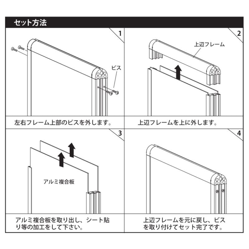 ベルク スタンド看板 2240 屋外/両面｜看板資材・ディスプレイ用品の