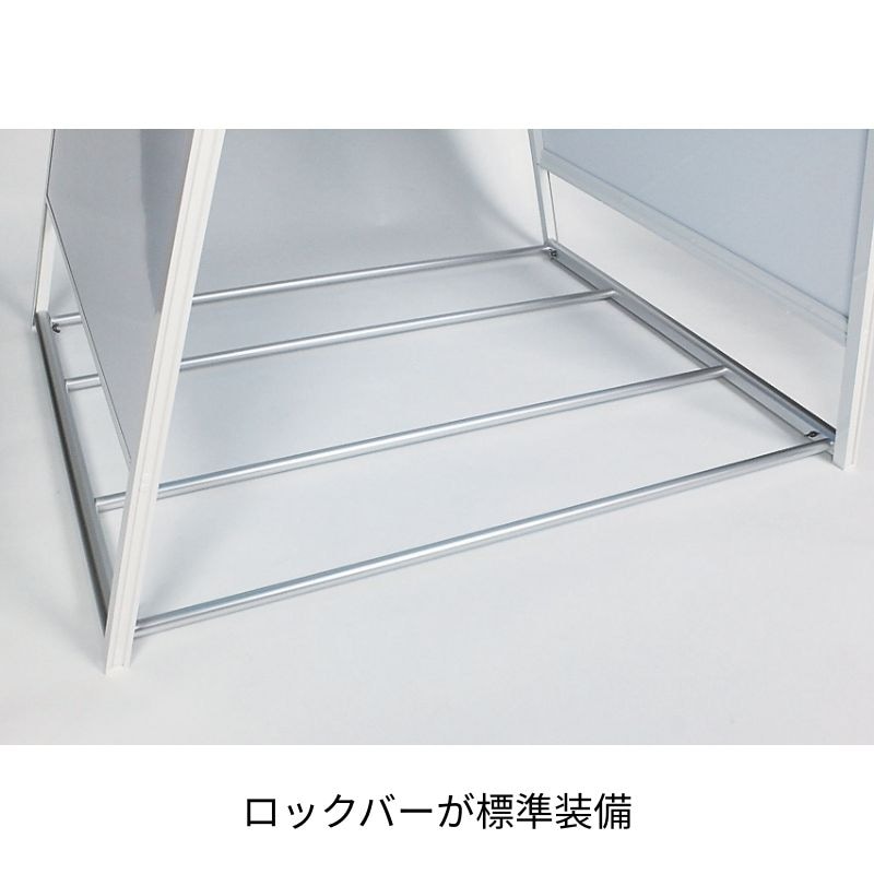 ベルク スタンド看板 2240 屋外/両面｜看板資材・ディスプレイ用品の