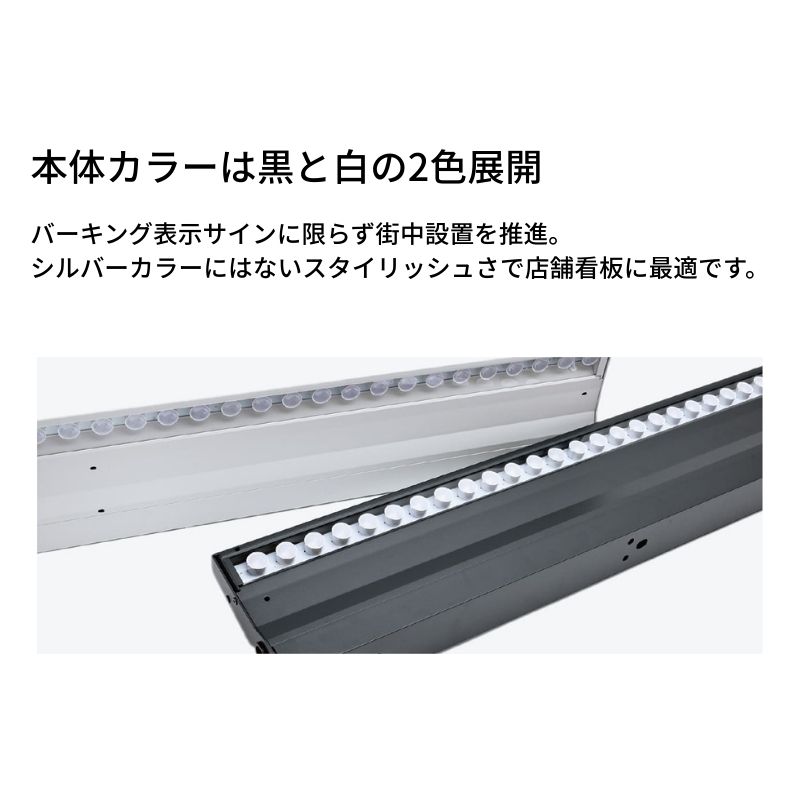 DEHABAM DB1800W27｜ひさし型LED照明 1800mm ホワイト 電球色｜看板用