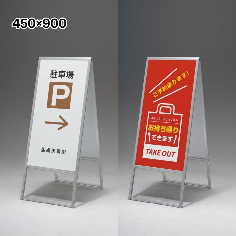 2個セットA1両面立て看板 ポスターパネルスタンド メニュースタンド