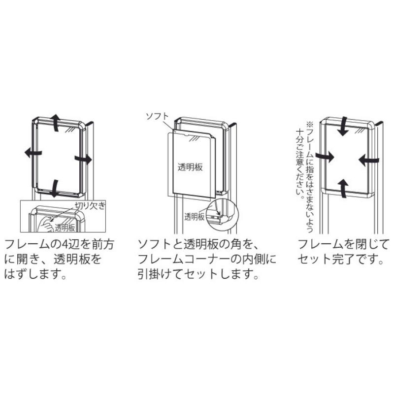 ベルク ポスタースタンド 292｜看板資材・ディスプレイ用品の専門通販