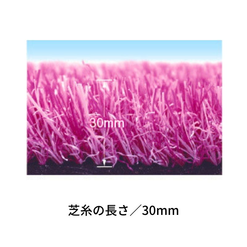 法人様限定】カラー人工芝 シバーフ ロール販売｜看板資材