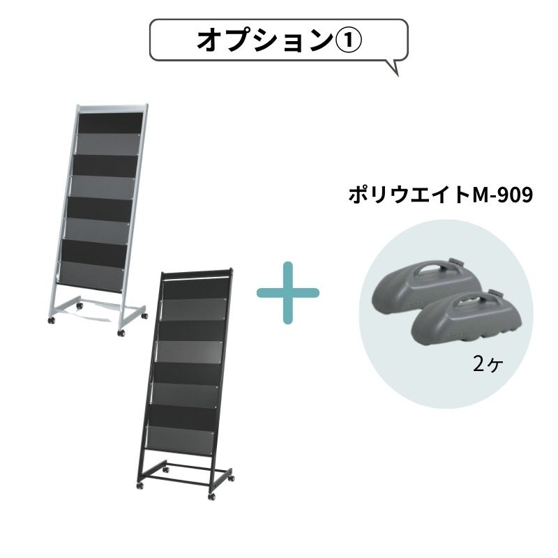ベルク パンフレットスタンド 2503｜看板資材・ディスプレイ用品の専門 