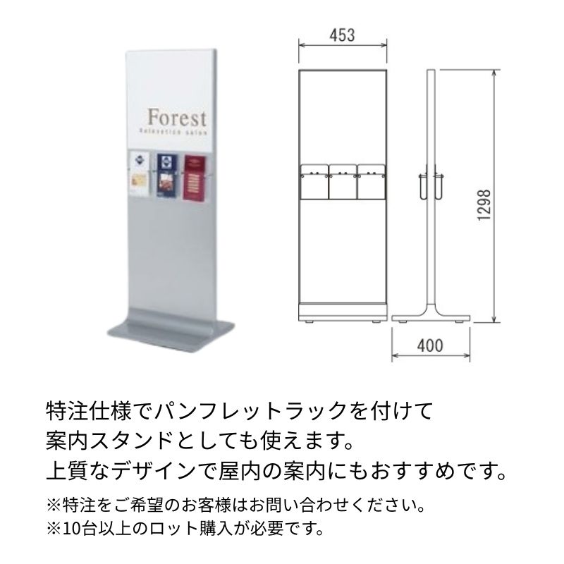 ベルク スタンド看板 256 屋外/両面｜看板資材・ディスプレイ用品の