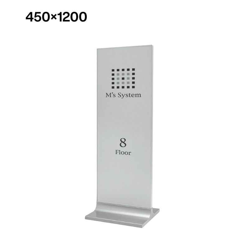 BELK almodeスタンド看板256C(シルバー)450×1200 【公式通販】