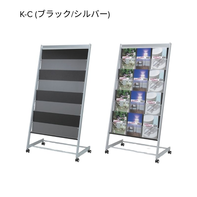 ベルク パンフレットスタンド 2505｜看板資材・ディスプレイ用品の専門