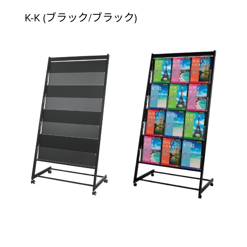 ベルク パンフレットスタンド 2505｜看板資材・ディスプレイ用品の専門