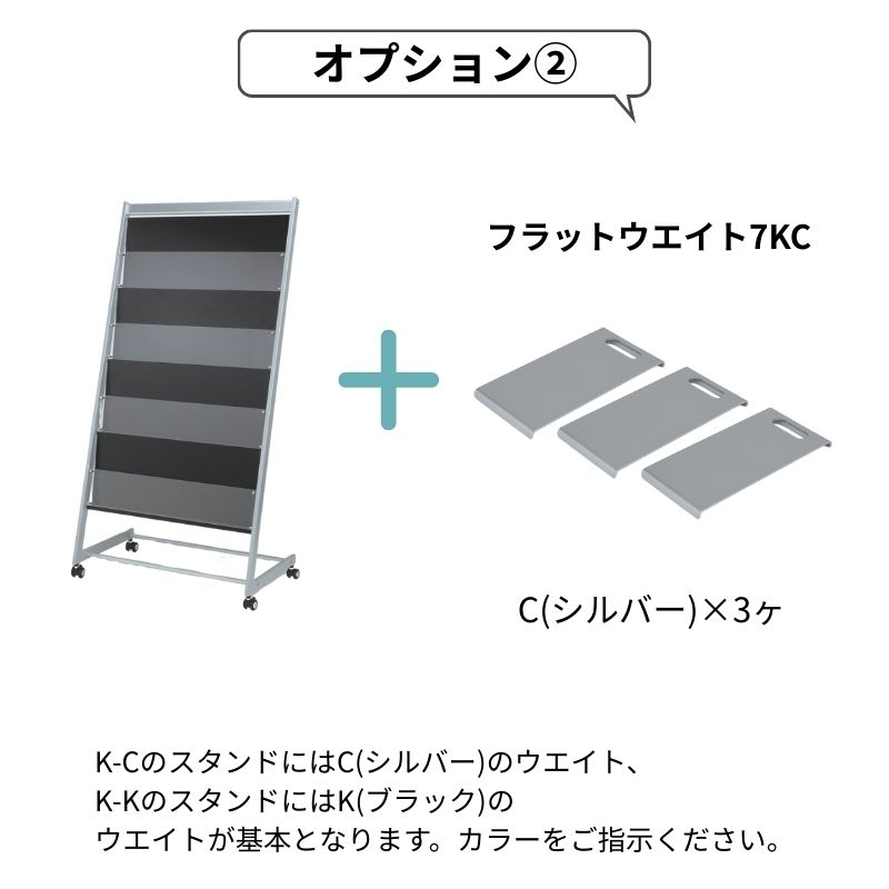 ベルク パンフレットスタンド 2505｜看板資材・ディスプレイ用品の専門
