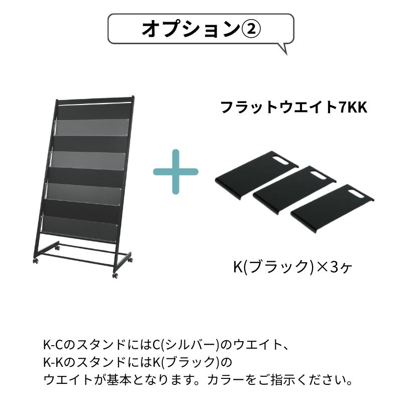 ベルク パンフレットスタンド 2505｜看板資材・ディスプレイ用品の専門
