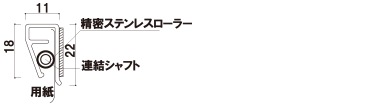 ファースト SR364 サインレールハンガー 364mm
