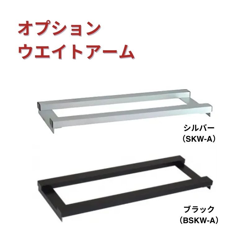常磐精工 バリウススタンド看板 アクリルタイプ A0片面 シルバー 877×490×1375mm VASKACA0K ブラックバリウススタンド看板 アクリルタイプ A0横ロウ片面 BVASKAC