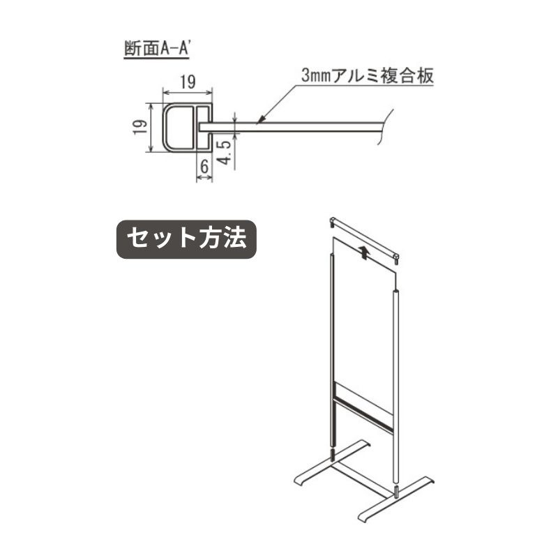 ベルク スタンド看板 261 屋外/両面｜看板資材・ディスプレイ用品の