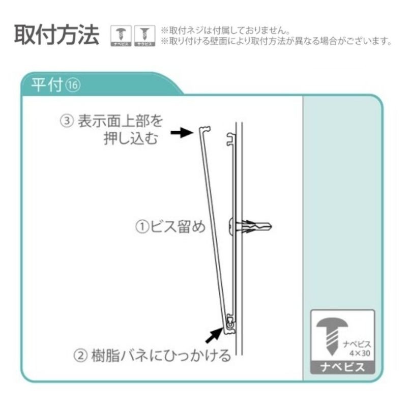 ステンレスプレート FTSAプレート FTS50A～FTS300A 正面型 室名札