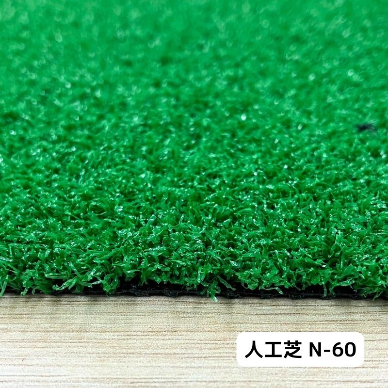 人工芝 910mm×20m