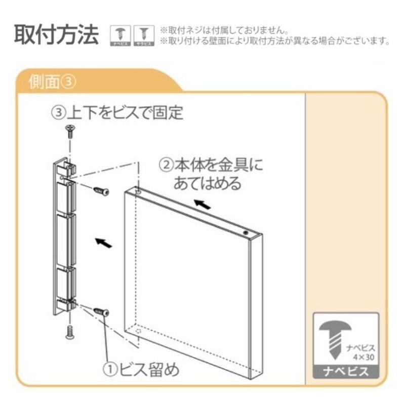 ステンレスプレート FTSYプレート FTSY61～FTSY250 側面型 室名札