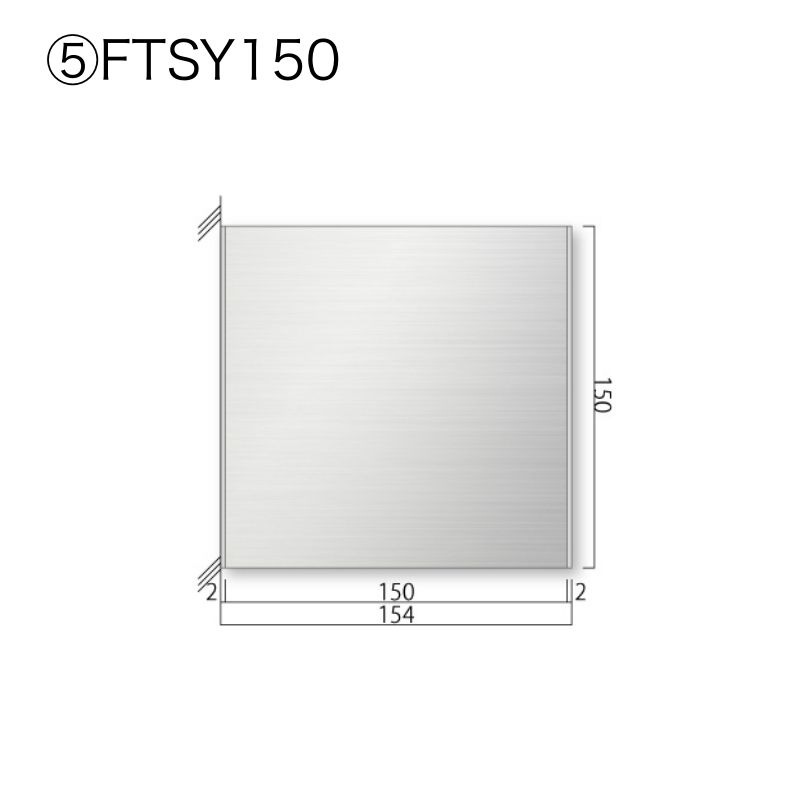 ステンレスプレート FTSYプレート FTSY61～FTSY250 側面型 室名札