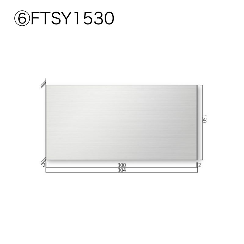 ステンレスプレート FTSYプレート FTSY61～FTSY250 側面型 室名札