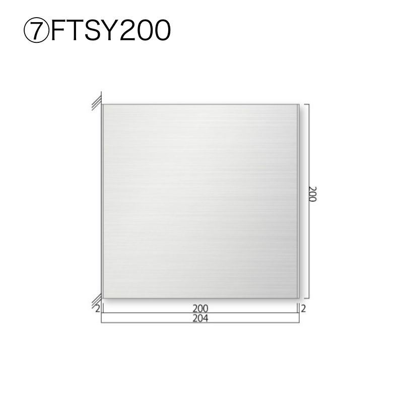 ステンレスプレート FTSYプレート FTSY61～FTSY250 側面型 室名札