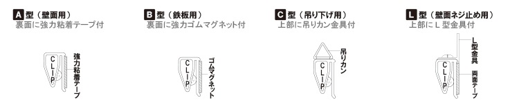 ファースト SR60 サインレールハンガー 600mm