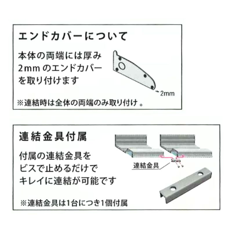 【キャンセル待ち】ソーラーパネル　※概要欄を必ずお読みください 三和サインワークス ソーラーポラックス600L｜看板資材・ディスプレイ