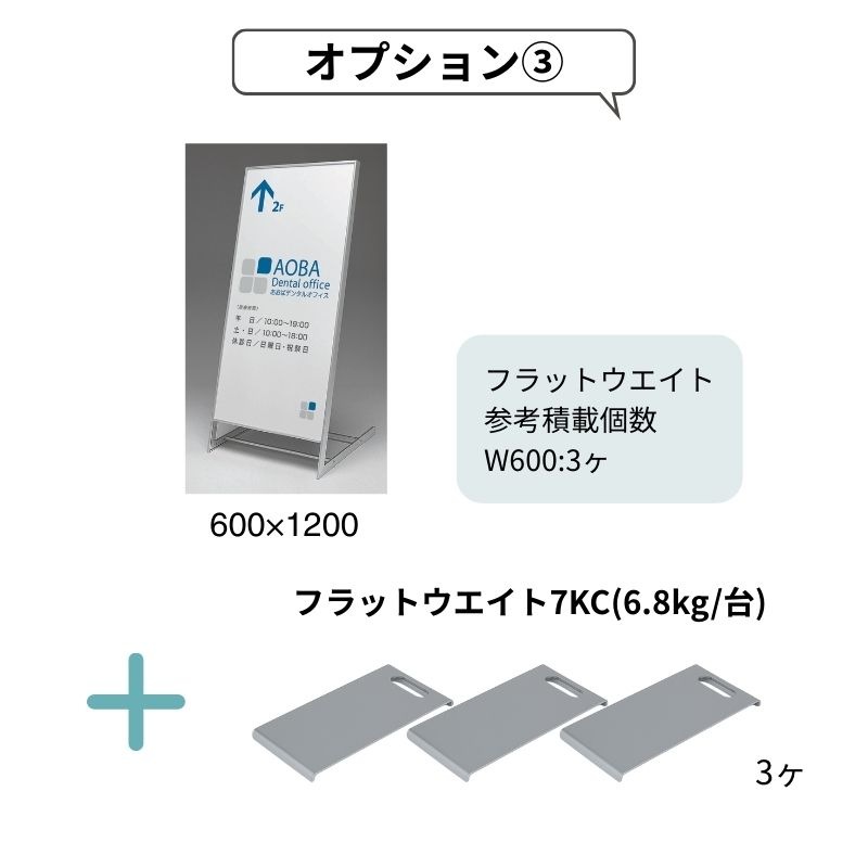 ベルク スタンド看板 263 屋外｜看板資材・ディスプレイ用品の専門通販