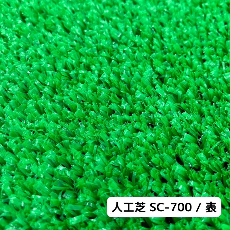 CALTEX 人工芝 SC-700 1820mm幅｜看板資材・ディスプレイ用品の専門