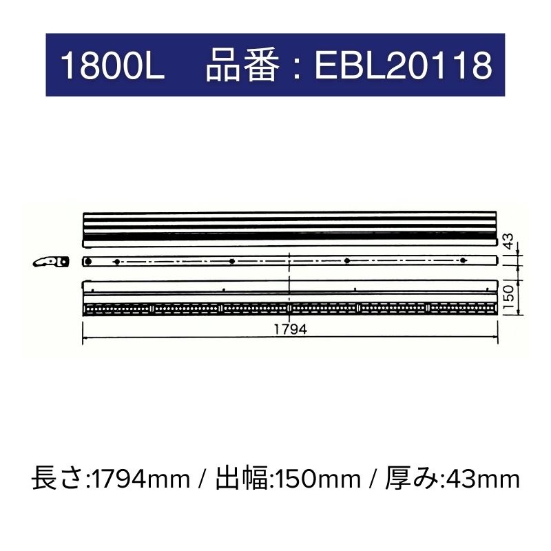 レディオック カトラス Type-S ダウンタイプ 岩崎電気｜看板資材