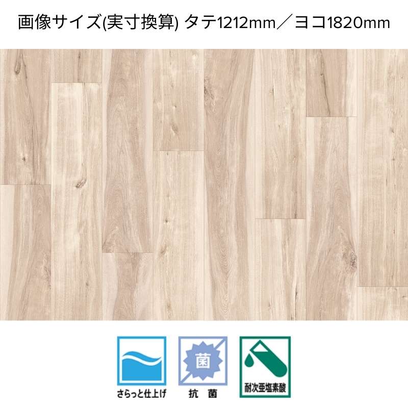 クッションフロア たくさん 楽天市場】サンゲツ H-FLOOR 店舗用 2m巾クッションフロア CM-12269