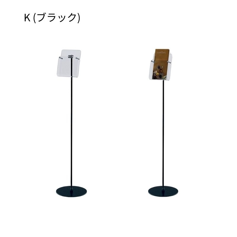 ベルク パンフレットスタンド 2511｜看板資材・ディスプレイ用品の専門
