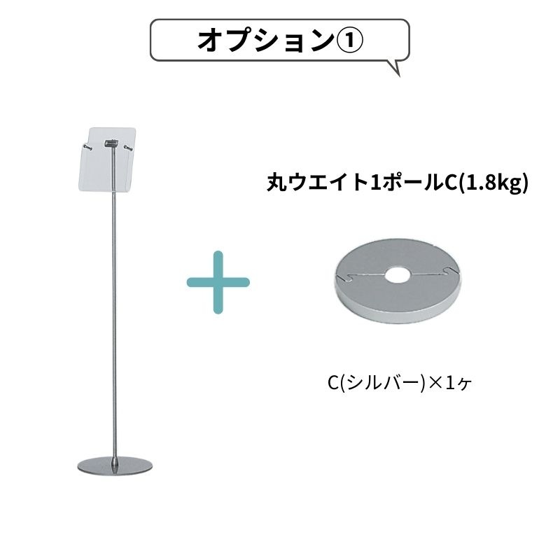 ベルク パンフレットスタンド 2511｜看板資材・ディスプレイ用品の専門