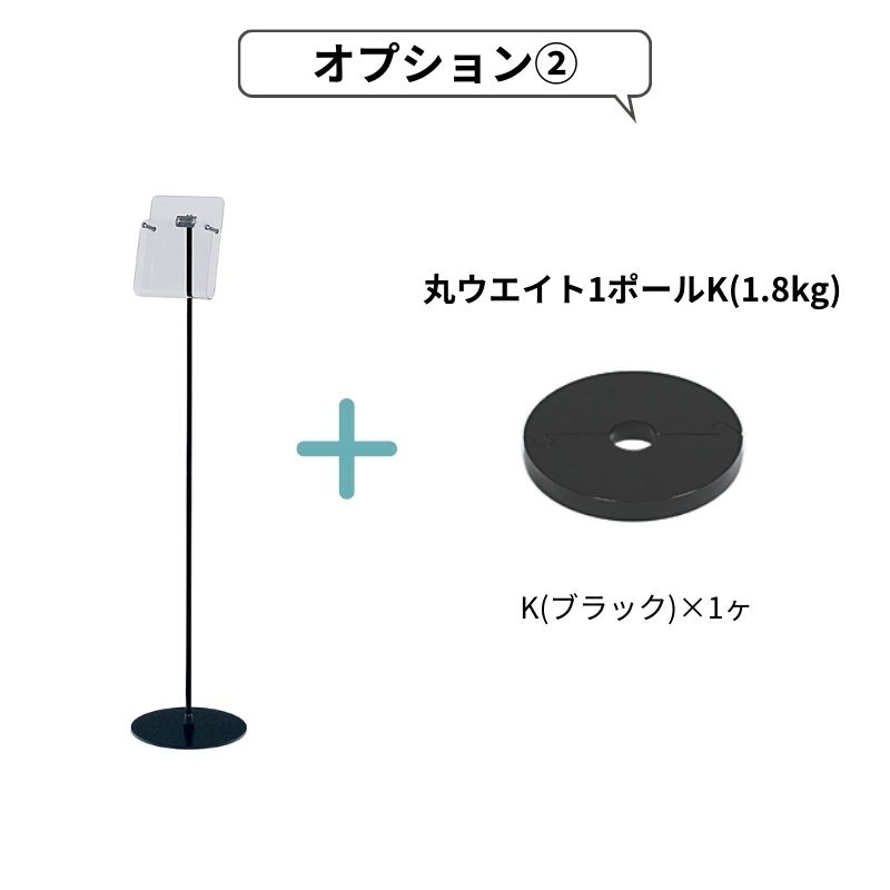 ベルク パンフレットスタンド 2511｜看板資材・ディスプレイ用品の専門