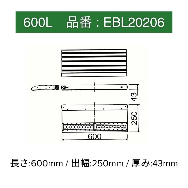 レディオック カトラス Type-L アッパータイプ 岩崎電気｜看板資材