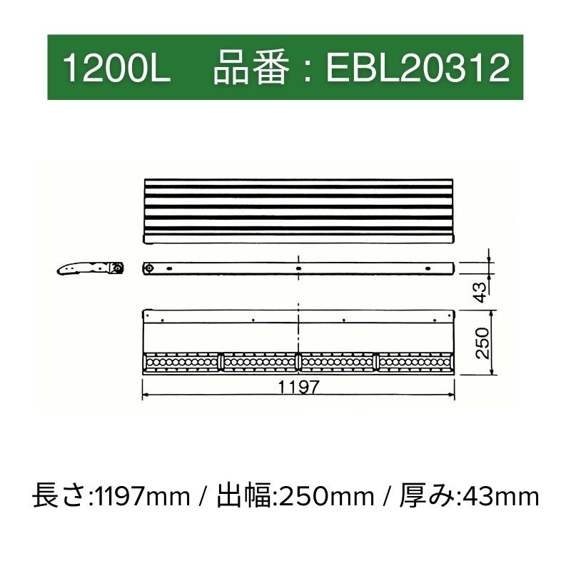 レディオック カトラス Type-L アッパータイプ 岩崎電気｜看板資材
