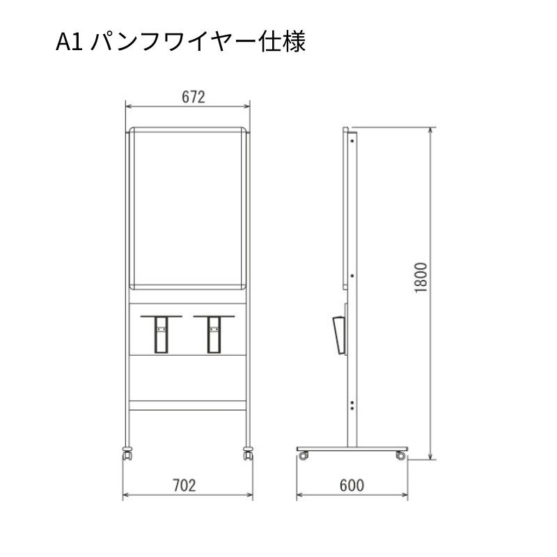 ベルク パンフレットラック付き仕様 ポスタースタンド 292｜看板資材