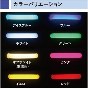 ネオン風・LED】シンネオン STL オフホワイト 8mm