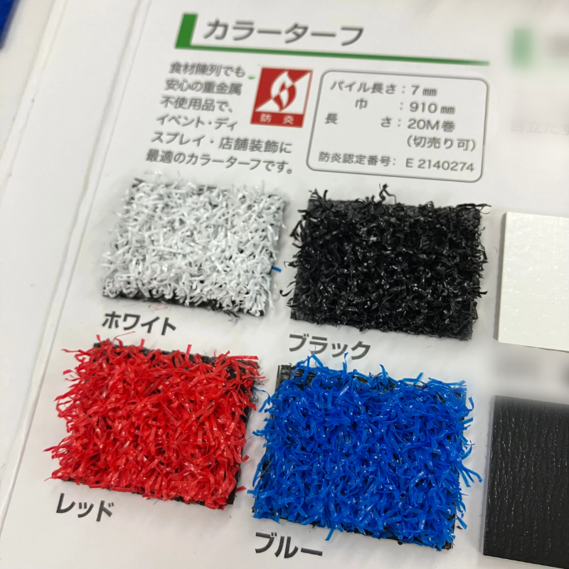 廃番】CALTEX 人工芝 カラーターフ レッド 910mm幅×20M ロール｜看板