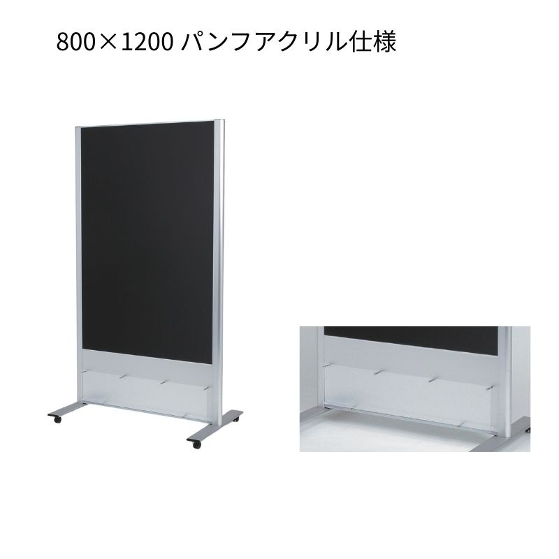 ベルク パンフレットラック付き仕様 掲示板スタンド 2601｜看板資材