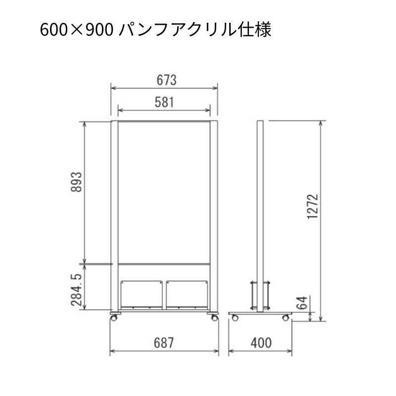 ベルク パンフレットラック付き仕様 掲示板スタンド 2601｜看板資材