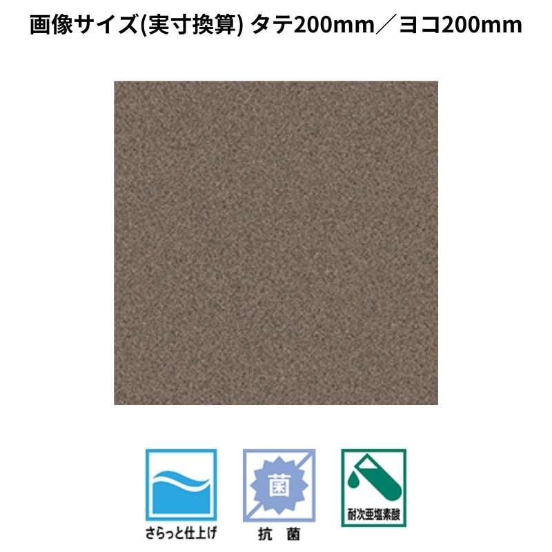 サンゲツ クッションフロア HM-12145～HM-12148(旧：HM-11152～11155