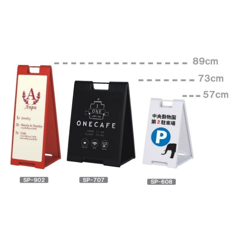 ファースト SP9 スタンドプレートの商品一覧｜看板資材・ディスプレイ