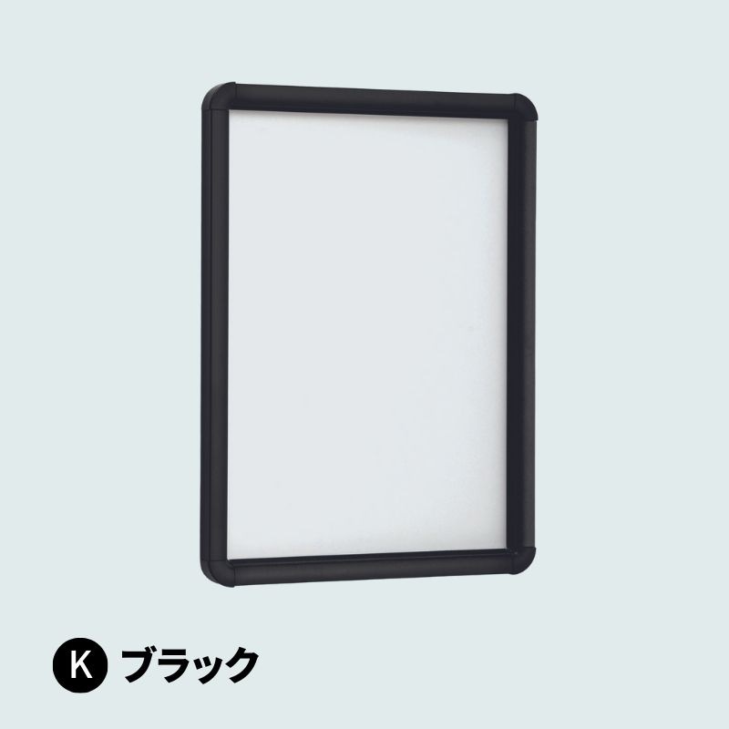 ベルク ポスターパネル 333｜看板資材・ディスプレイ用品の専門通販