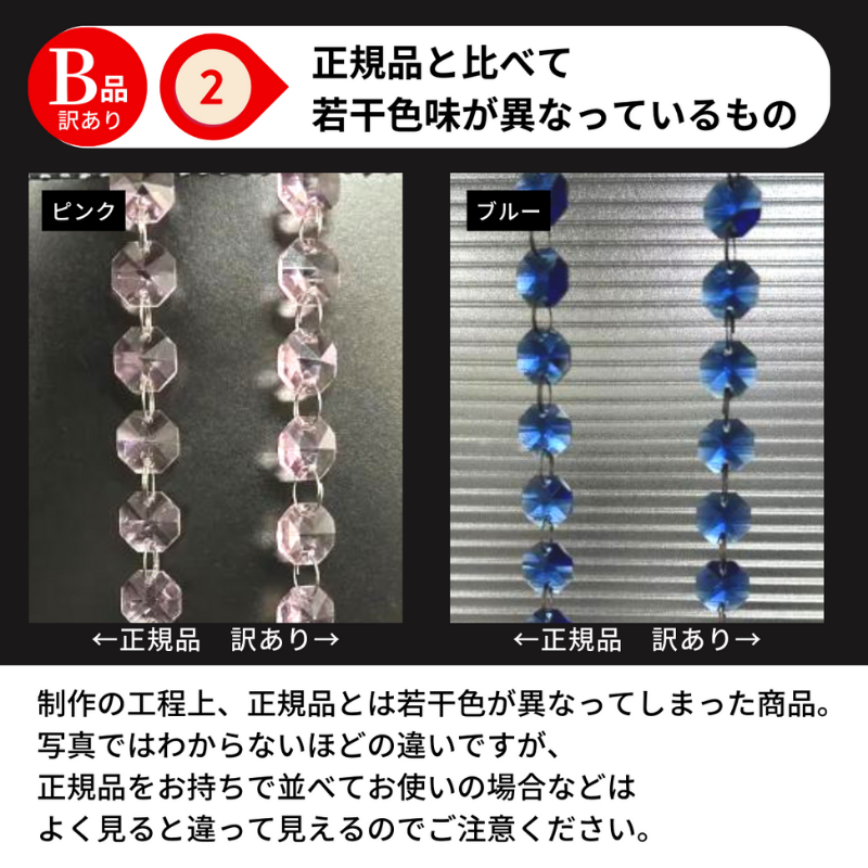 アウトレット品】クリスタルライン・Eクラス E-2024/14 ダイヤ型