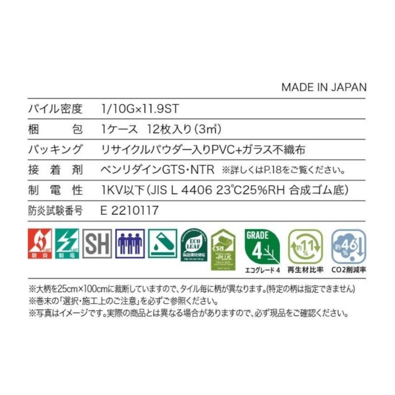 サンゲツ カーペットタイル NTH-70301～NTH-70304(旧:NTH-70301～NTA-70304) シェイププランク F ケース売り