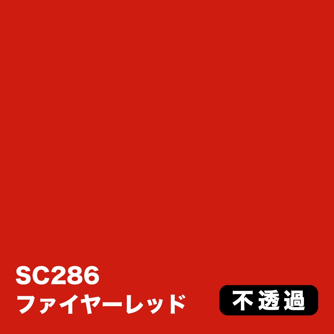 CP 赤 ボンゴ 標準サイズ ボンゴ(1966年1月～1978年1月) コーチDX| トヨタ自動車のクルマ情報 パーカッション・打楽器